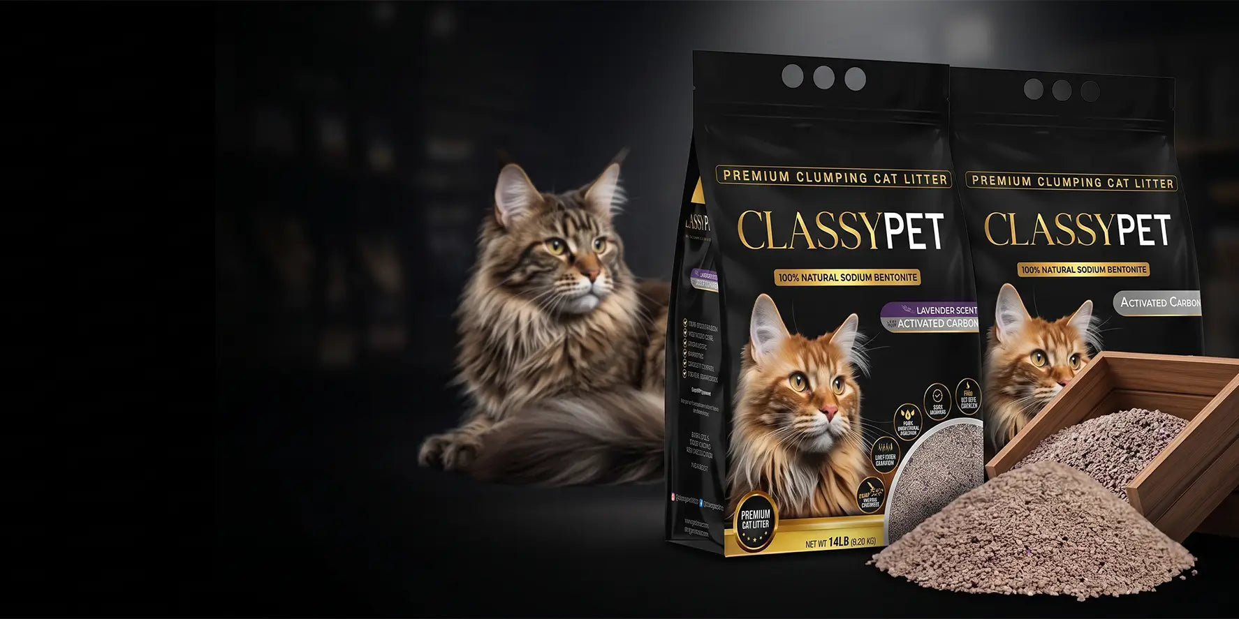 ClassyPet プレミアム猫砂